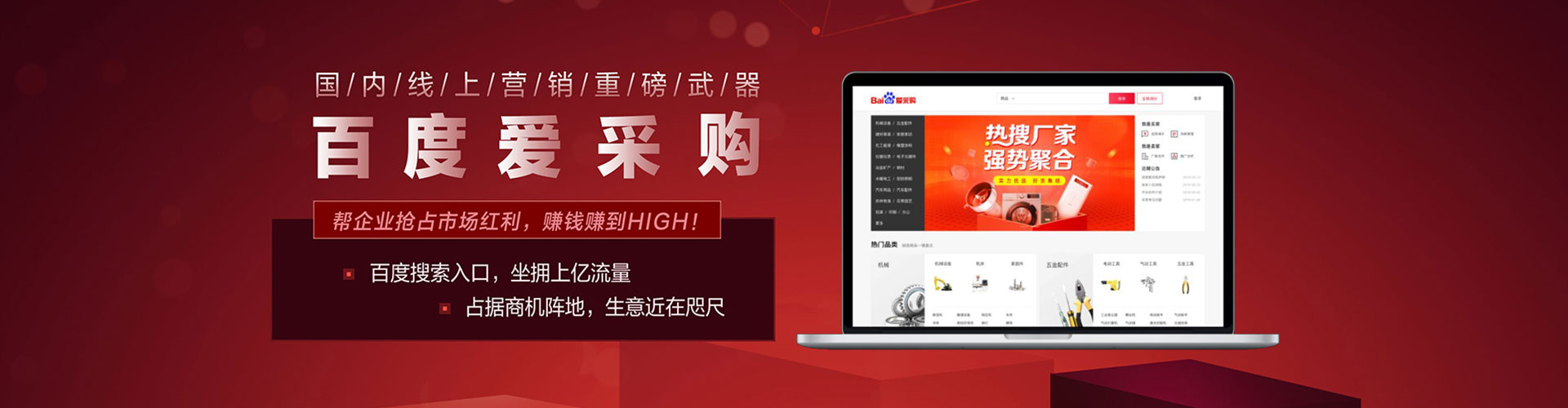 清流sem广告