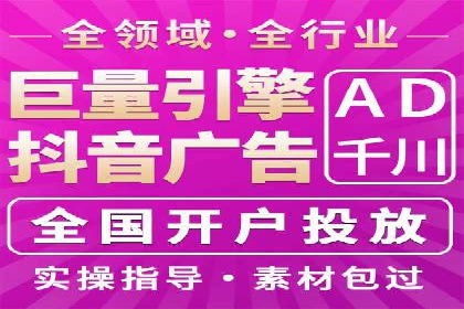 深度解析百度推广竞价：一品牌如何通过广告提升知名度